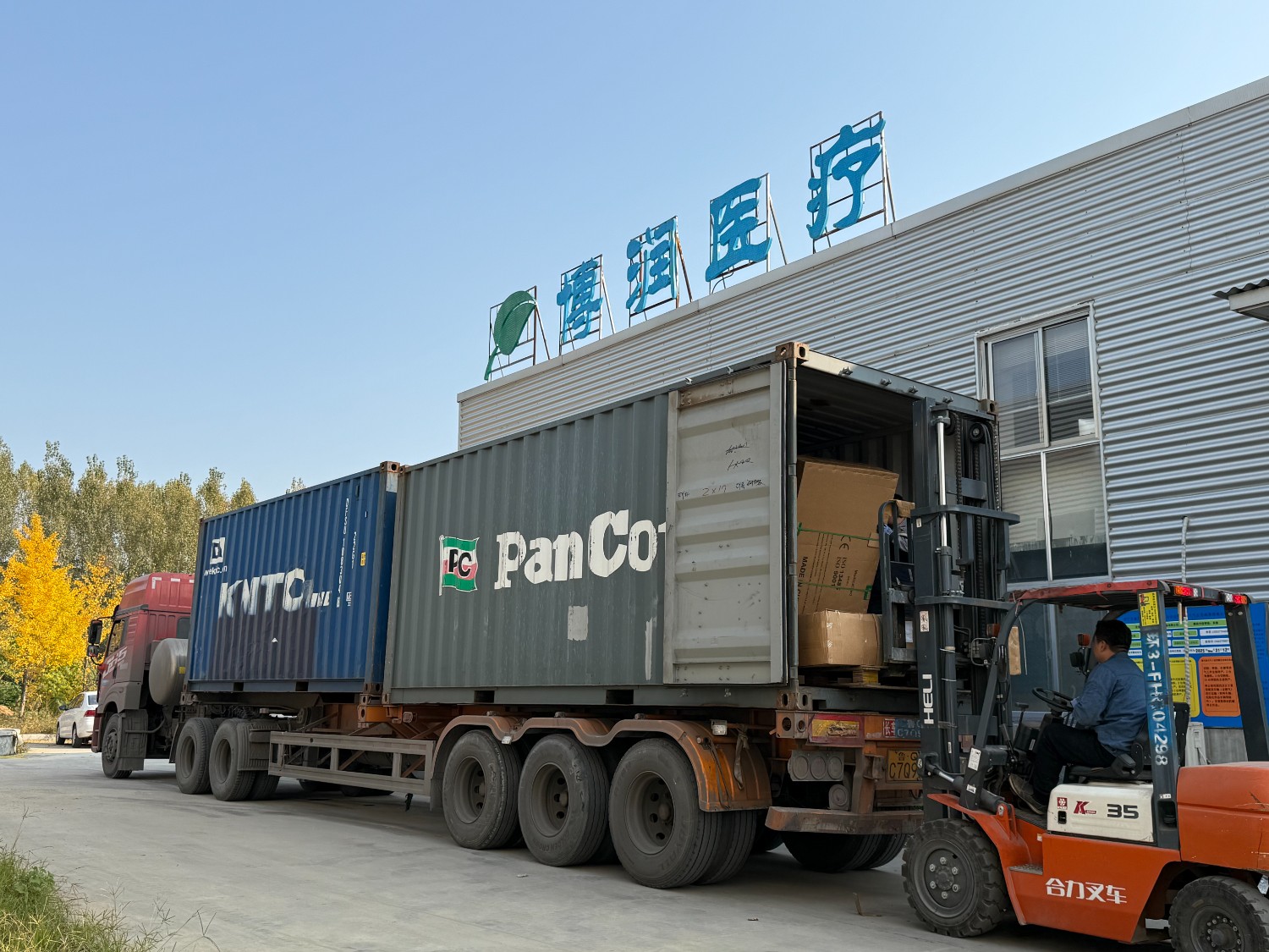 微信圖片_20251103143444_52_1